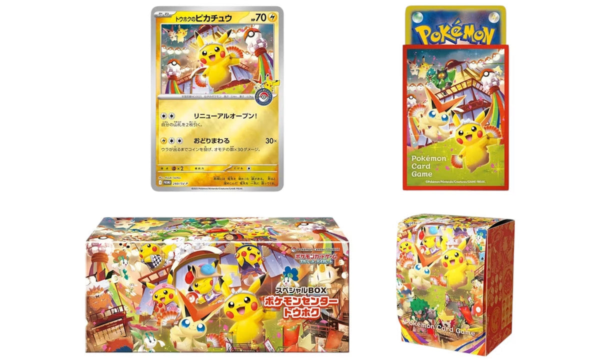2025 Pokémon Scarlet & Violet Tohoku Pokemon Center Pikachu Special Box