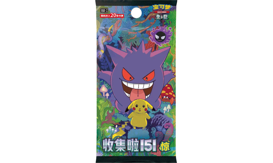 Pokémon TCG Scarlet and Violet Collect 151 Surprise (151C) Booster Box (Simplified Chinese)