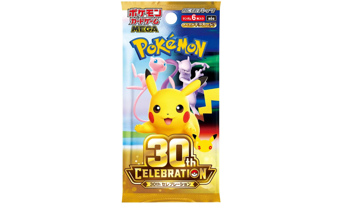 2026 Pokémon Mega Evolution 30th Celebration Booster