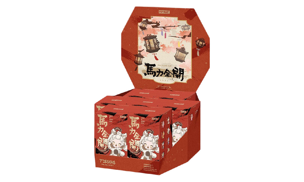 Pop Mart Have a Good Run Series Plush Pendant Sealed Case