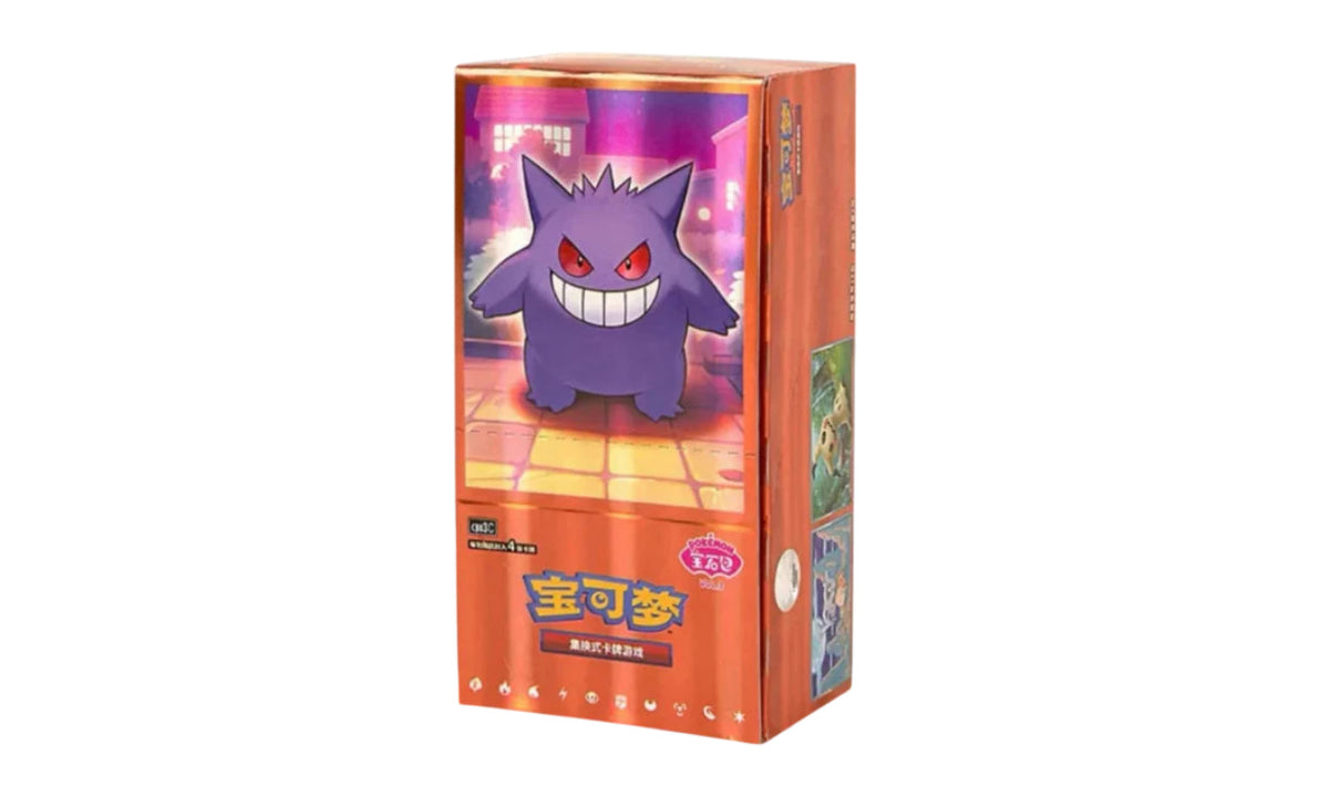 2025 Pokémon Scarlet & Violet Horizons Gem Pack Vol.3 (CBB3C) Booster (Simplified Chinese)