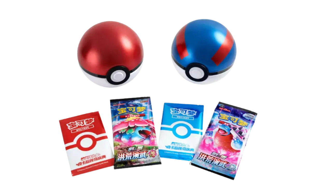 Pokemon TCG Chinese Pokemon Ball Gift Box Red Exclusive & Superball Pokeball Pikachu Legend
