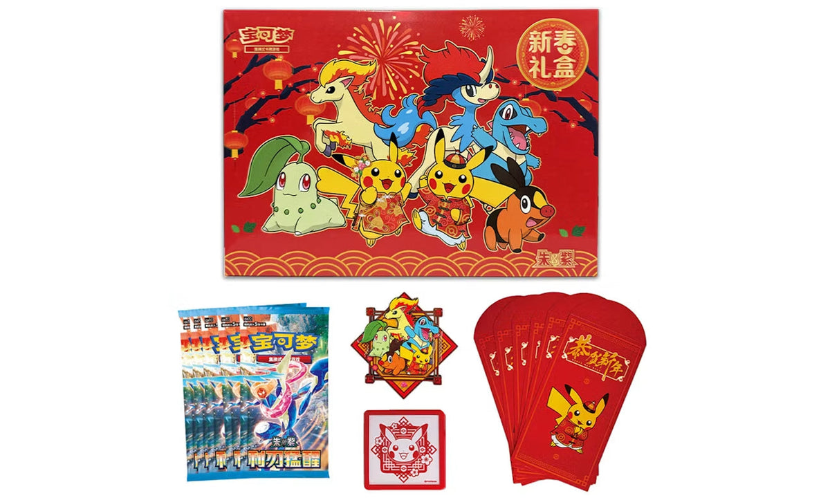 2026 Pokémon Scarlet & Violet Chinese New Years Gift Box (Simplified Chinese)